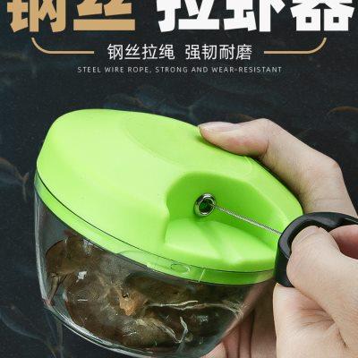 钓鱼打虾器拉虾器钢丝绳手动饵料粉碎机手拉搅拌机搅碎机打碎机