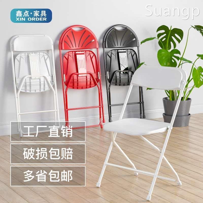 厂家折叠椅便携靠超轻背塑料椅子简易凳子培训椅办公椅家用宿舍休