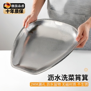 德国304不锈钢筲箕沥水洗菜盆厨房淘米筛密孔漏盆晾晒果盆盛菜篮