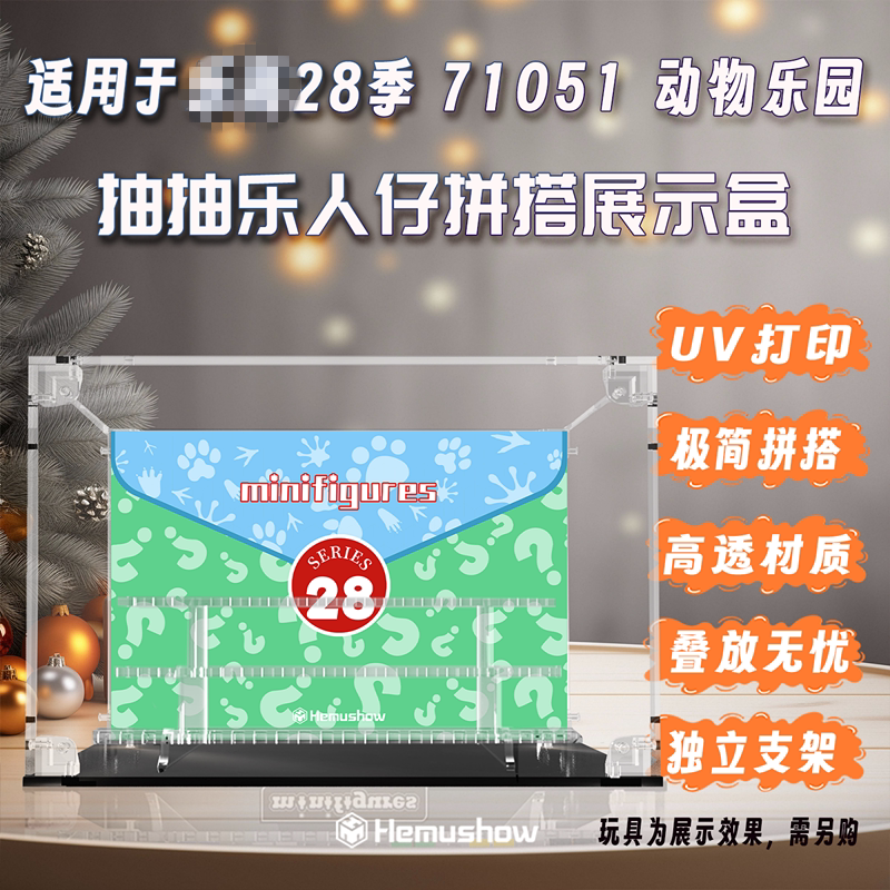 盒沐箱储抽抽乐透明亚克力展示盒