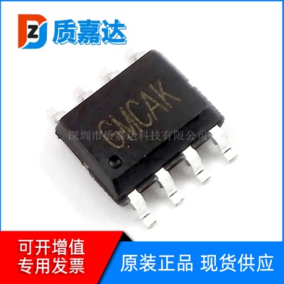 原装 RY8336 ESOP-8贴片 RY8336同步降压稳压器 电源芯片IC