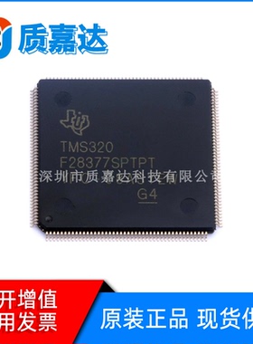 TMS320F28377SPTPT 封装HLQFP-176 单片机 IC芯片 电子元器件原厂