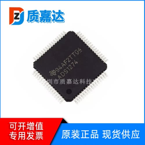 转换器全新原装低价现货