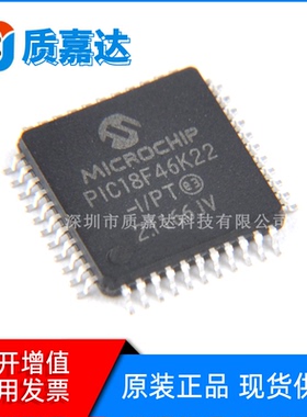 PIC18F46K22-I/PT 嵌入式微控制器 单片机MCU芯片 全新原装现货