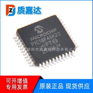 PIC18F46K22-I/PT 嵌入式微控制器 单片机MCU芯片 全新原装现货