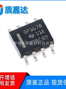 OPA1678 690 2180 2320 2335AIDR IDR 封装SOP8 一片起售