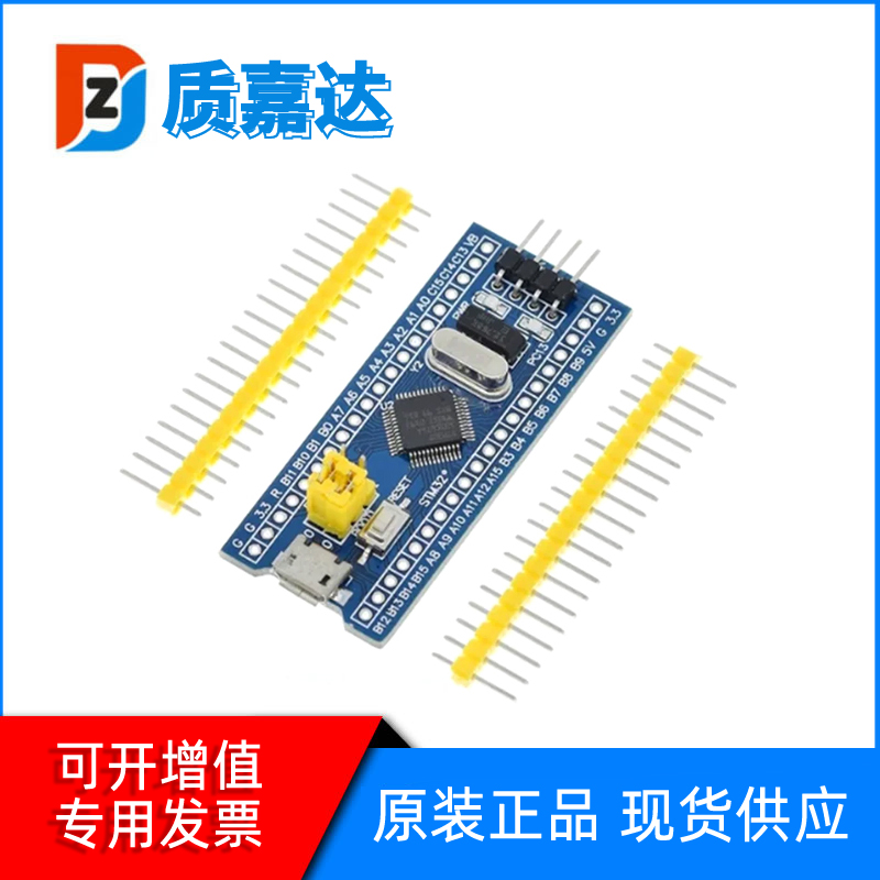 STM32F103C8T6 APM32F103CBT6系统板单片机学习 核心开发板TYPE-C