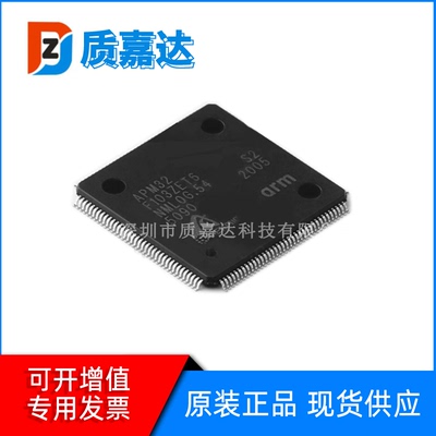 APM32F103ZET6 封装LQFP144 替代ST单片机 微控制器 深圳优势现货