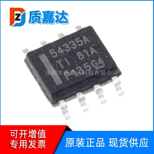 DC芯片 TPS54335ADDAR 開關(guān)穩(wěn)壓器DC 收購原裝 絲印54335A IC庫存
