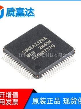 S9KEAZ128AMLH 单片机 32位MCU微控制器芯片 集成电路IC LQFP-64