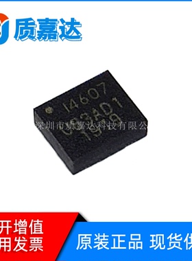 ICM-40607 LGA14  丝印:I4607 传感器 3轴加速 3轴陀螺 全新现货