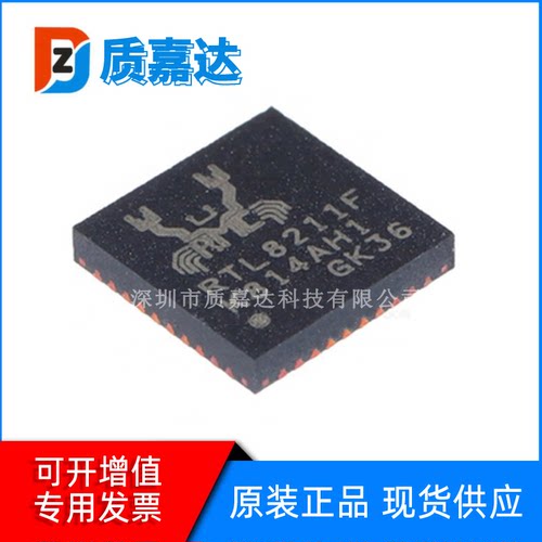 RTL8211F-CG 封装QFN-40 REALTEK芯片 以太网接口IC 全新原装