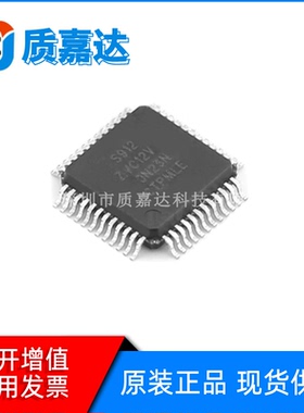 S912ZVC12F0VLF 封装LQFP-48 单片机 芯片 MCU微控制器 全新原装