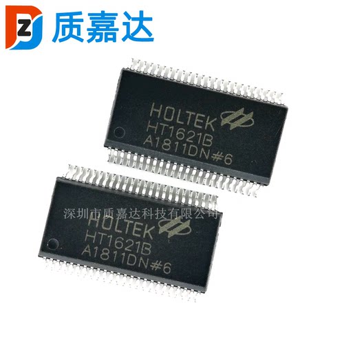 全新台产 HT1621B RAM映射 LCD驱动器 液晶芯 贴片SSOP48