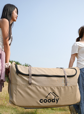 酷迪coody帐篷收纳大容量移动拖包便携户外露营帐篷拖轮袋轮子包