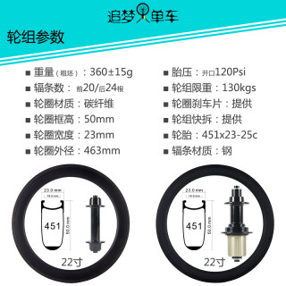 新品碳刀451小轮圈n碳纤维轮组22寸公路圈刹50mm碟刹六钉中锁桶轴