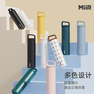 MiiR保温杯便携户外运动出行提手宽口瓶子大容量不锈钢随行水杯