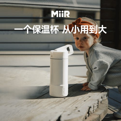 儿童吸管杯牛奶杯保冰保温