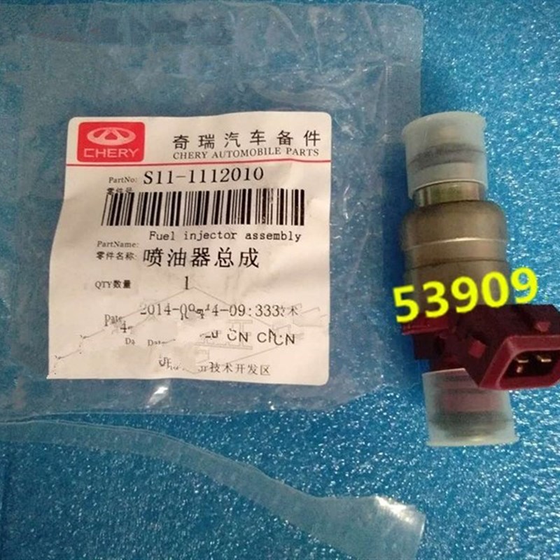 Fuel Injector for Chery  Siemens EFI Lsystem S11-1112010
