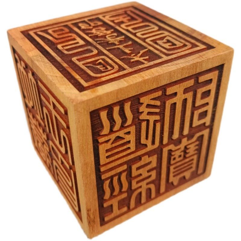 道家用品雷击枣木六面印r道经师宝太上老君九天玄女印道士印章小,家居饰品,木雕,淘宝优惠券,粉丝福利购,淘宝优惠卷