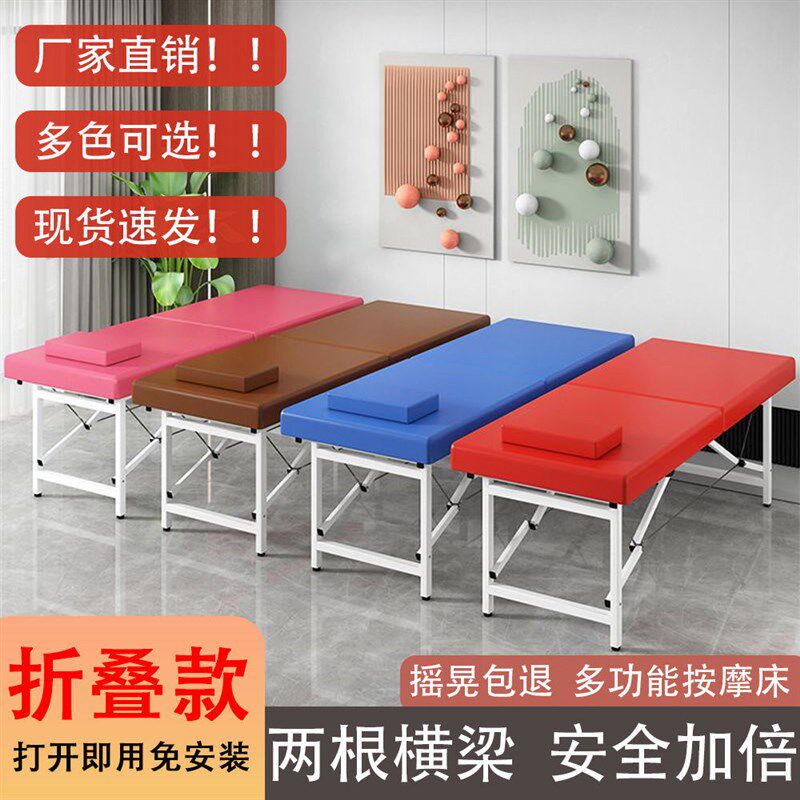 手提便携式可折叠按摩p床美容床家用折叠省空间美容院按摩床美体