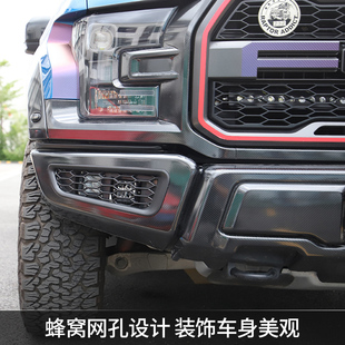 专用黑色蜂窝网孔前雾灯装 2020款 饰框 专用于猛禽f1g50改装