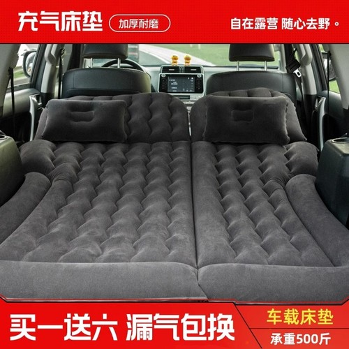 车载充气床长安欧尚科赛Pro欧尚Z6欧尚X7X5后备箱床垫SZUV气垫床