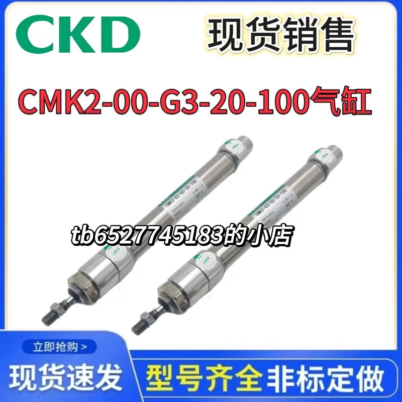 CKD双节双作用气缸SSnD-KBL-80-35-N-40-NFL412533气缸现货供应