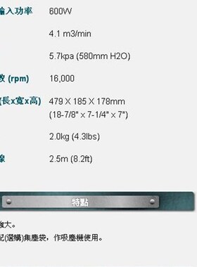 牧田 makita/UB1103 吹风机O/ 除尘机/ 鼓风机