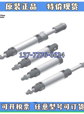 禾丰HER-FON圆型气缸DOC/DOA/DOD20A/DON32/50/100/150/200/300A-