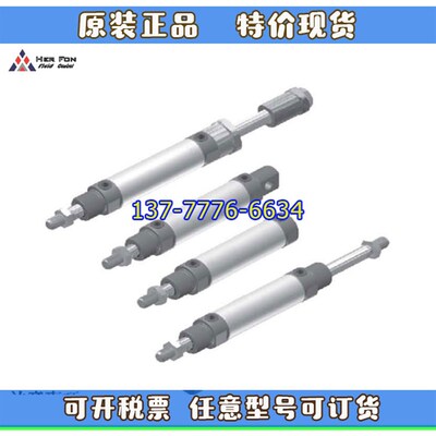 禾丰HER-FON圆型气缸DOC/DOA/DOD20A/DON32/50/100/150/200/300A-