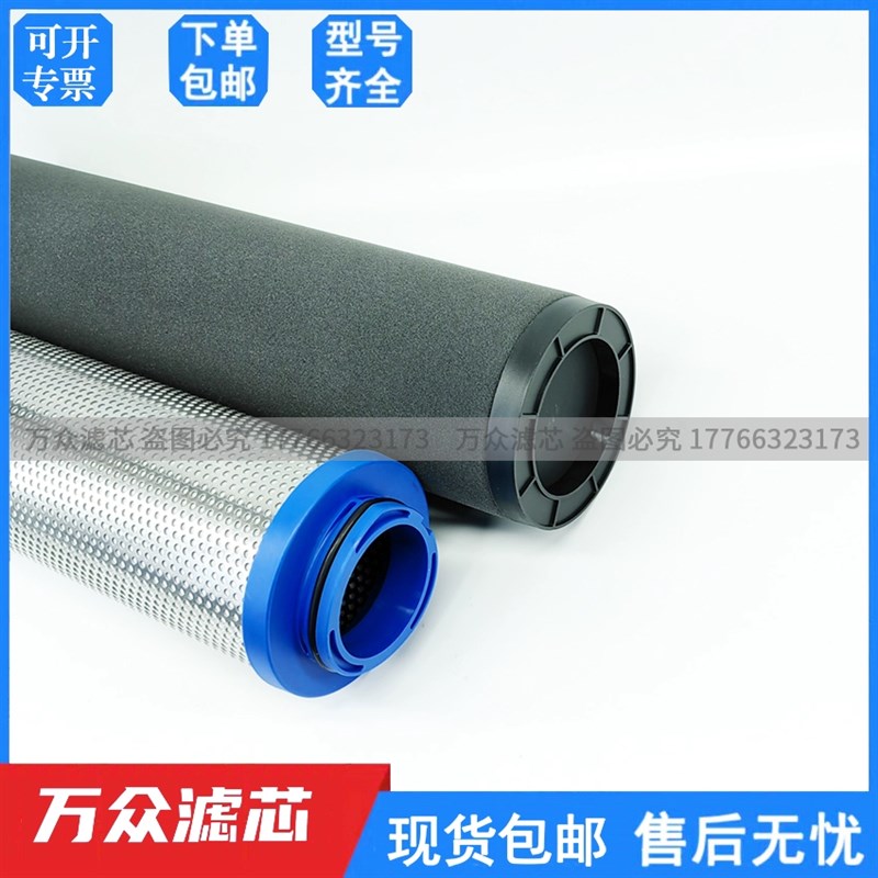 替代新款纽曼泰克精密过滤芯140FC/140BFD 140FV 140FG/140FS现货