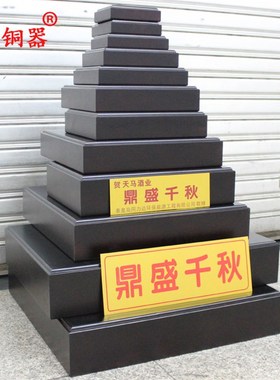 底座底托长方形底座正方形底座鼎底座密度O板底座摆件多个型号