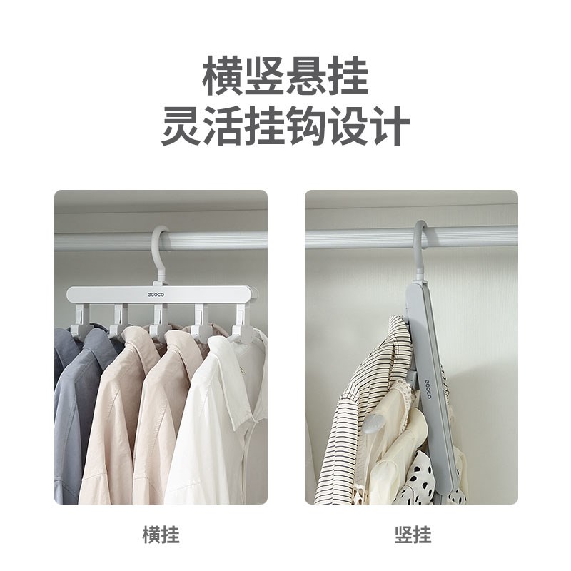 多功能衣架家用衣柜收纳s神器痕衣撑撑子衣挂钩宿舍学生衣服架子