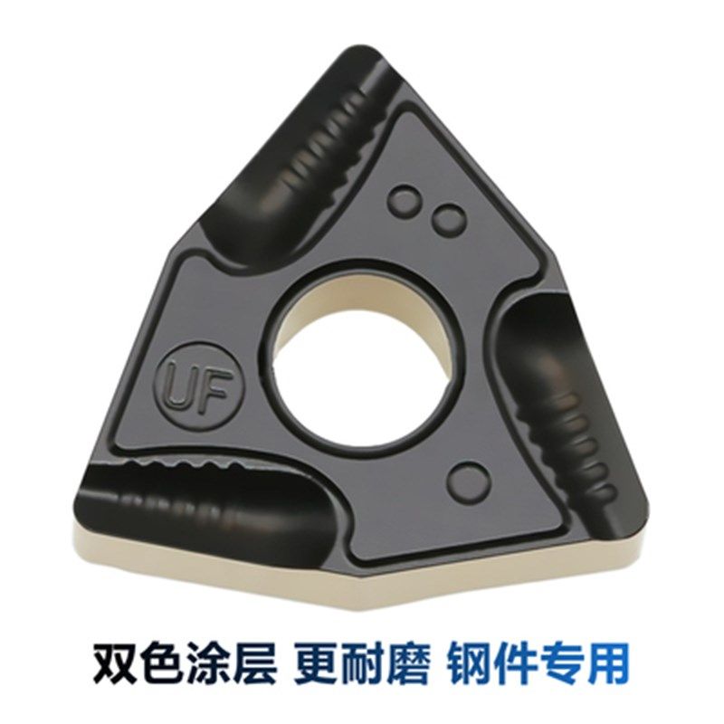 双色桃型刀粒外圆槽粗车数控刀片WNMG080408R-S WNNMG080404L-UF,五金/工具,数控刀片/刀粒,淘宝优惠券,粉丝福利购,淘宝优惠卷