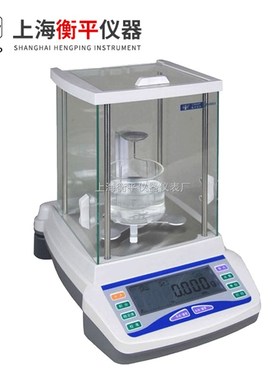 上海衡平FA1004M/FA2204M/JA1003M/JA2N003M液体粉末固体密度天平
