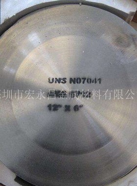 Rene41镍基高温合金棒 圆棒 圆钢 板材K 钢板 无缝管 管材 锻件