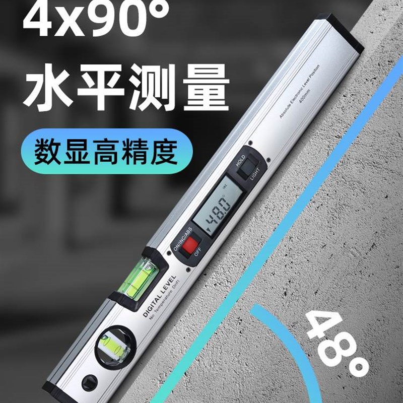 高精度电子数显水平尺铝合金w角度尺测量带激光红外线水平仪强磁