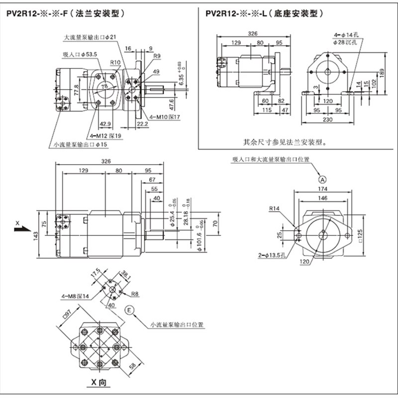PV2R12-10-26-F-RAA-40 PV2R12-12-26-L-RAAO-40 PV2R12-28 油研