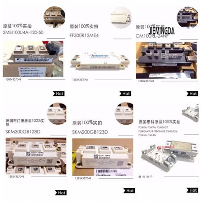 GD150HFL120C8SN GD200HFL120C8SN GD100HFT120C8S GD100HFU.120C