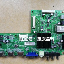 创维42E309R 46E5CHR主板715G5635-MC03/M01/M0E-000-004X/004K/N