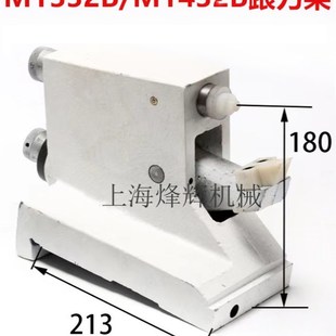 上海机床a厂M1432B/M1332B外圆磨床开式中心架 跟刀架M1432A