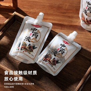 中药透明b药液包装 袋自立吸嘴袋液体一次性外带密封煎药便携加热