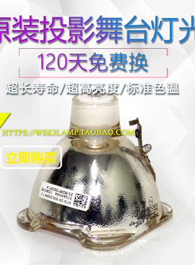 适用奥图码HD8000/HD800X/HD8000LV/HD81/HD8U1LV投影机仪灯泡