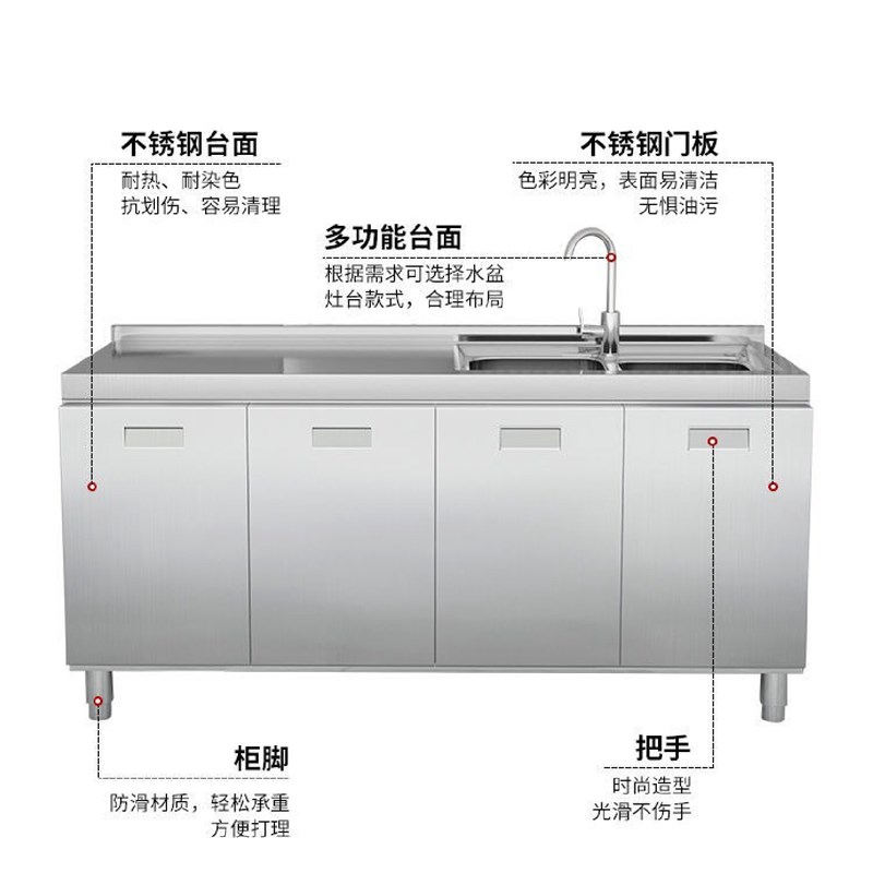 经济型304整体不锈钢灶台厨房橱柜家庭一体家用T农村简易储物碗柜