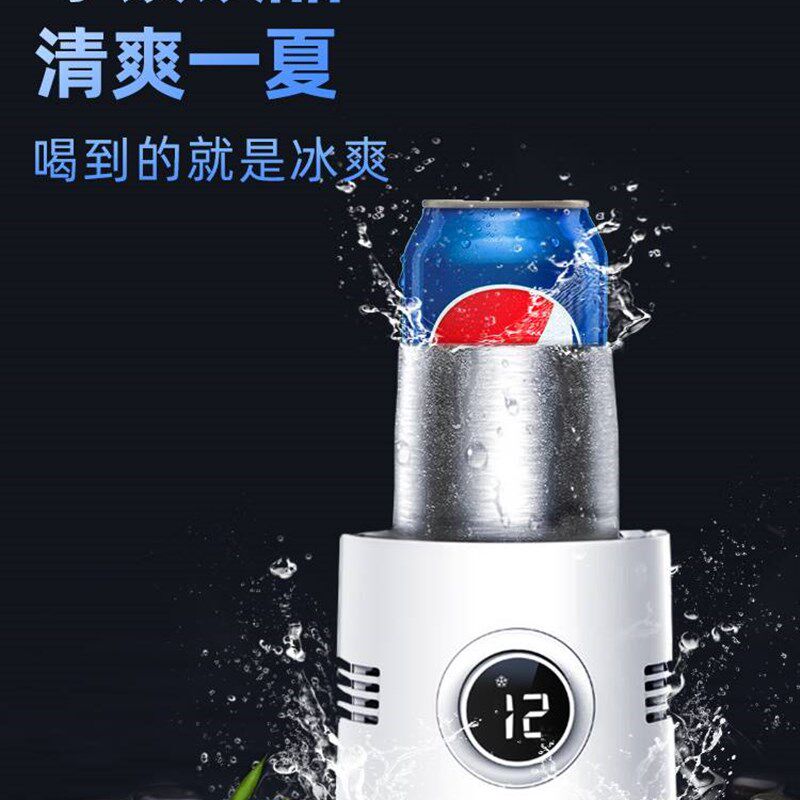 制冰水杯制冷f杯垫冰镇神器快x速便携式降温杯办公室小型家用冷水