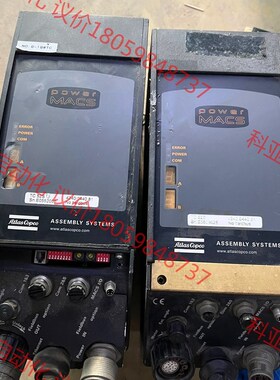 阿特拉斯Power MACS TFC52S 424004408