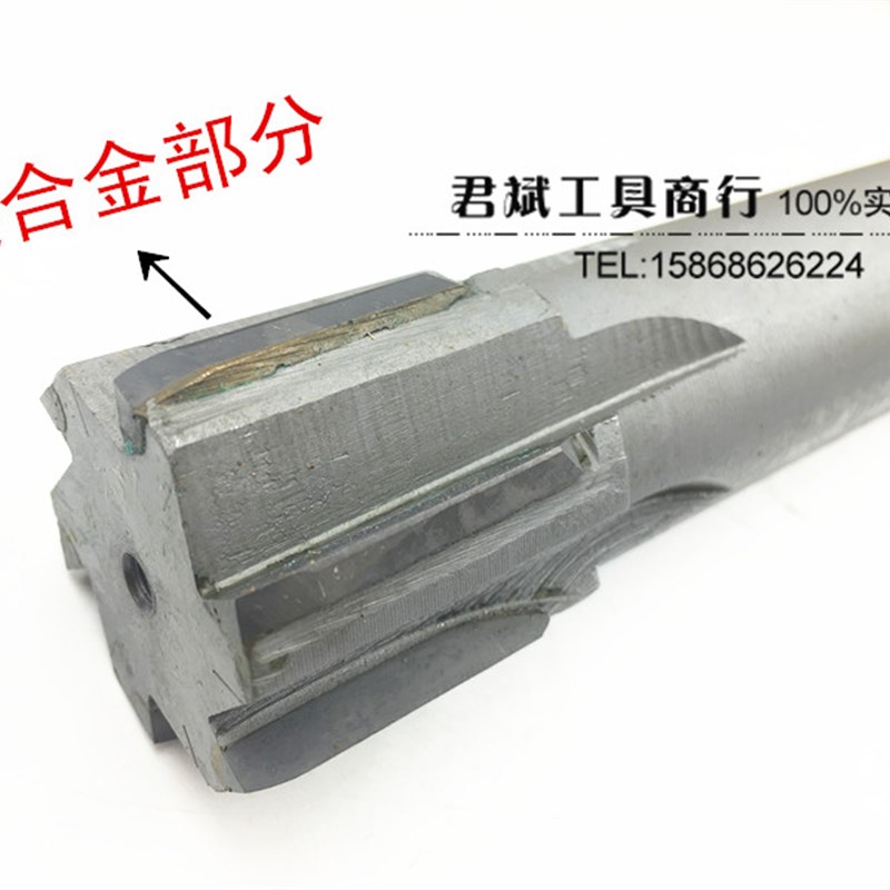 镶合金锥柄机用铰刀 钨钢铰刀直r径105 110 120 130 140 150YW材
