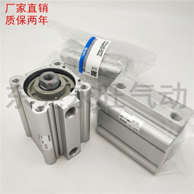 薄型标准气缸CDQ2A50/CDQ2B50-20DZ/25/30DKZ/DMZ/DCZ/DCMZ双作用