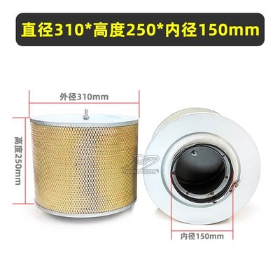 。红五环螺杆空压机空气过滤器芯LG7BZ/LG11BZS萨震玺艾玺卡箍空